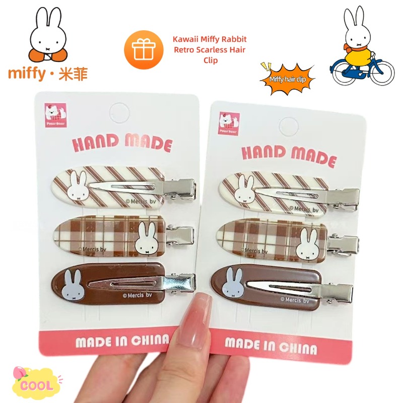 かわいいミッフィーのレトロなヘアクリップ。傷跡が残らない素材 - Hair Bundles のレビューと価格