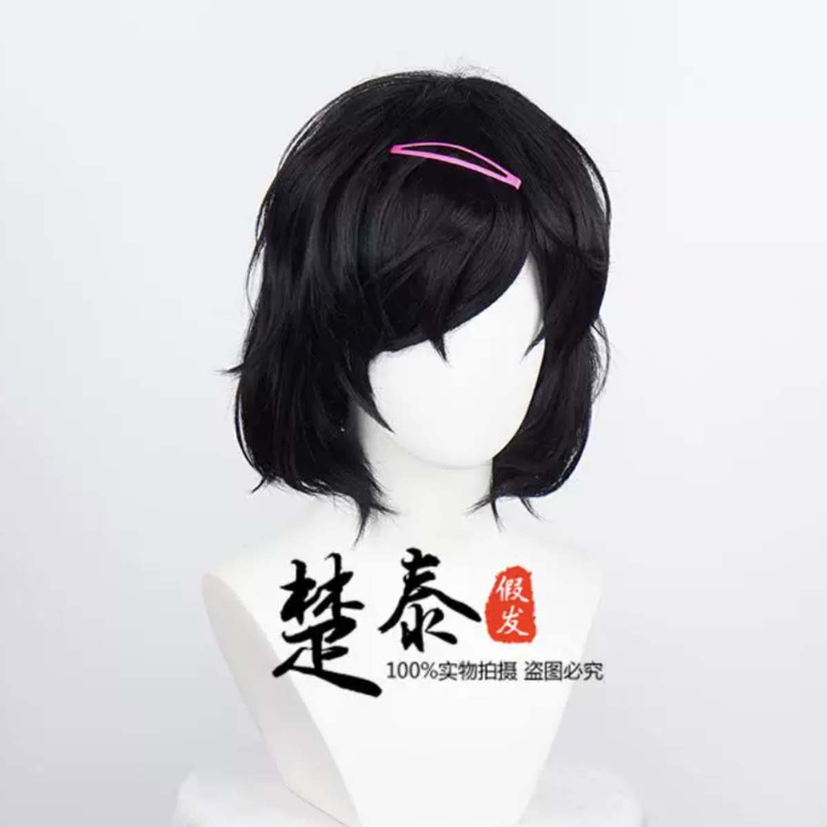 女性アニメシュタインズ・ゲートコスプレ浦原るか黒耐熱ヘアウィ - Synthetic Braided Wigs For Black Women のレビューと価格