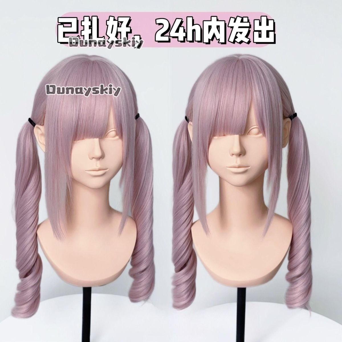 コスプレ Jirai Kei ハロウィンパーティーピンクから - Hair Bundles のレビューと価格